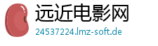 远近电影网